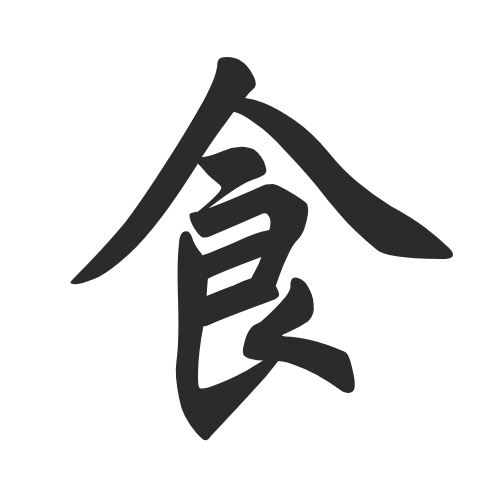 kanzensyoku-zubora-life